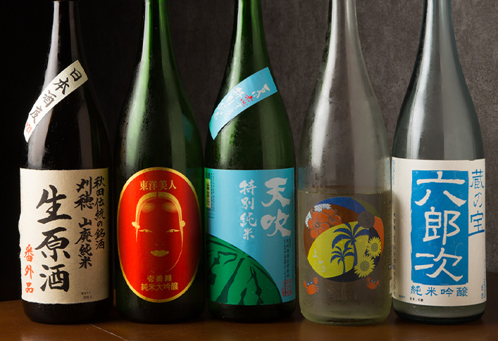 日本酒